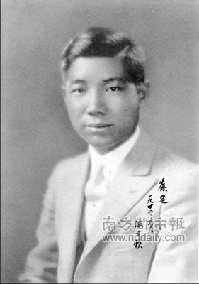葉葆定